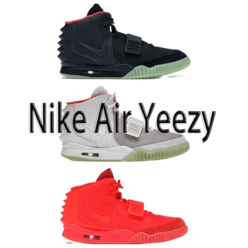BF batch Nike Air Yeezy 2