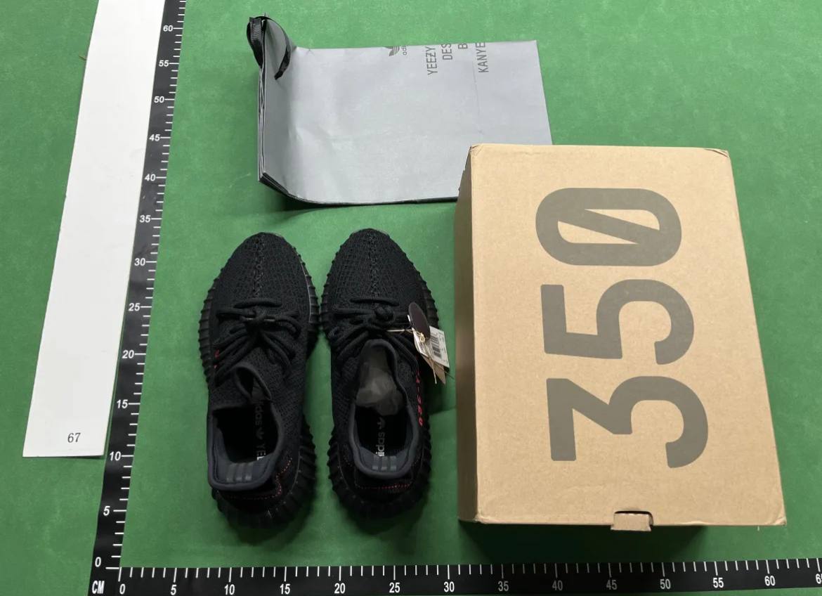 adidas Yeezy Yeezy Boost 350 V2  -1