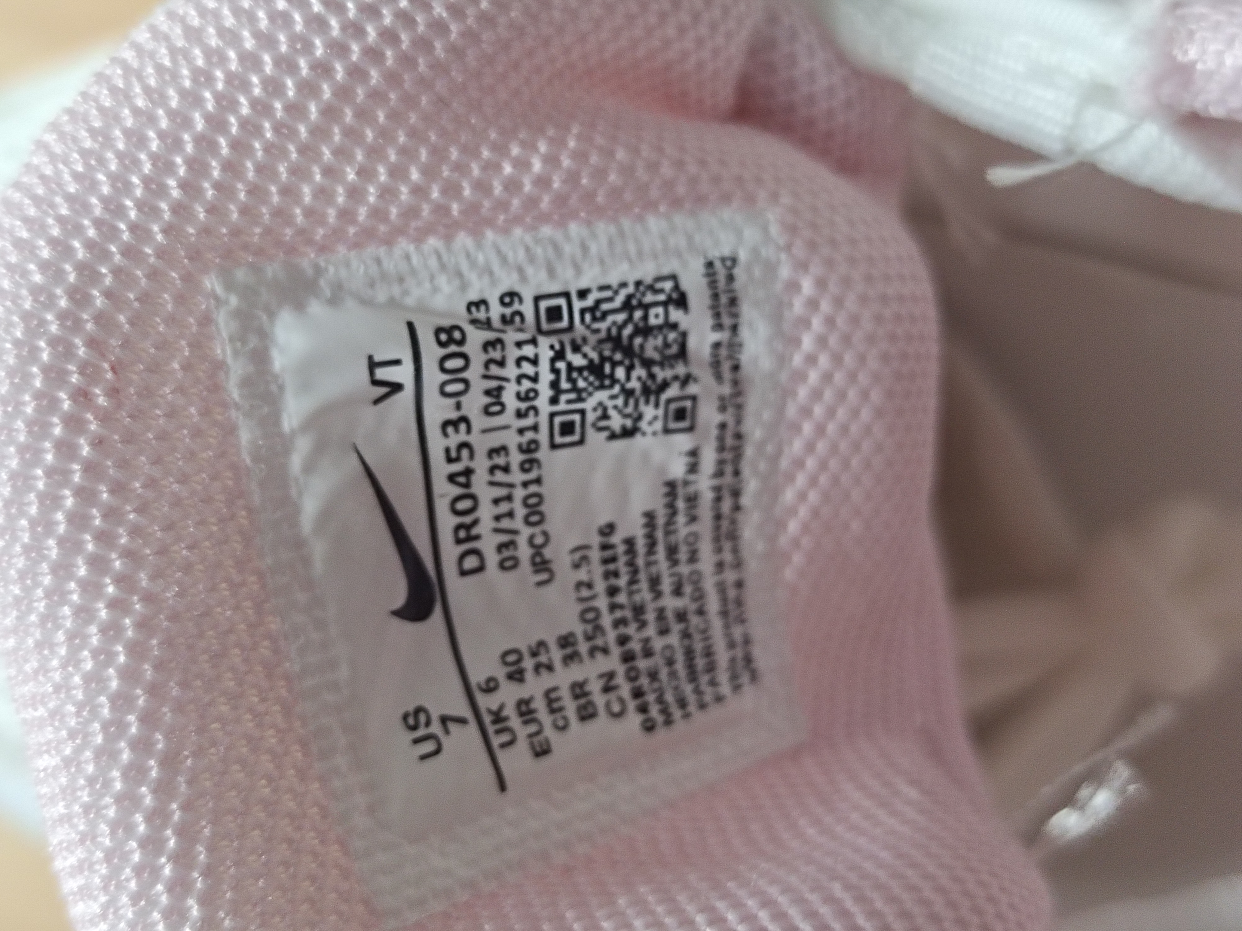 Nike Air Max Pulse -5